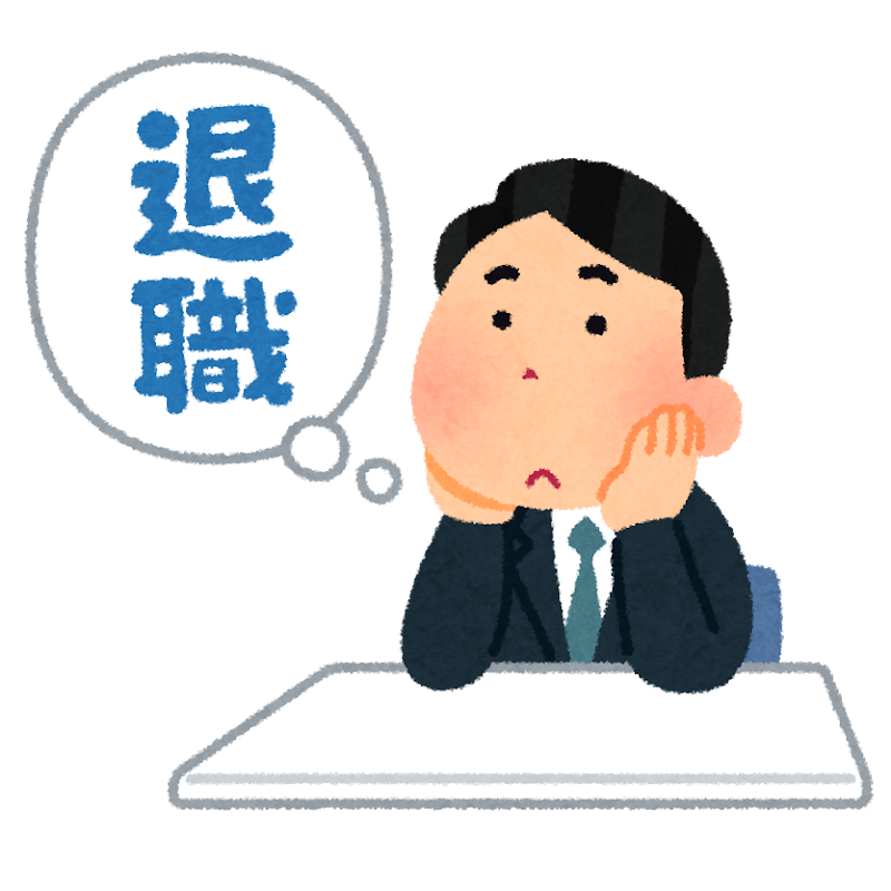 退職を考えて悩む男性会社員のイラスト