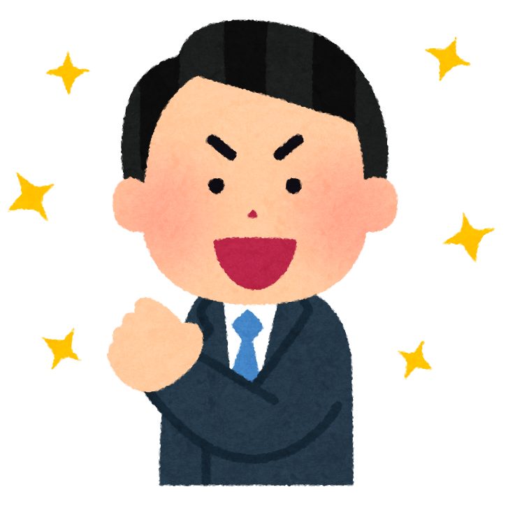 転職して喜ぶ男性会社員のイラスト